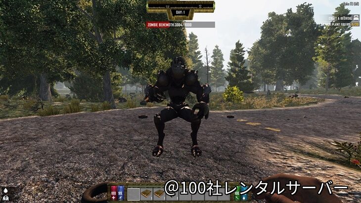 behemoth_watermark_100server
