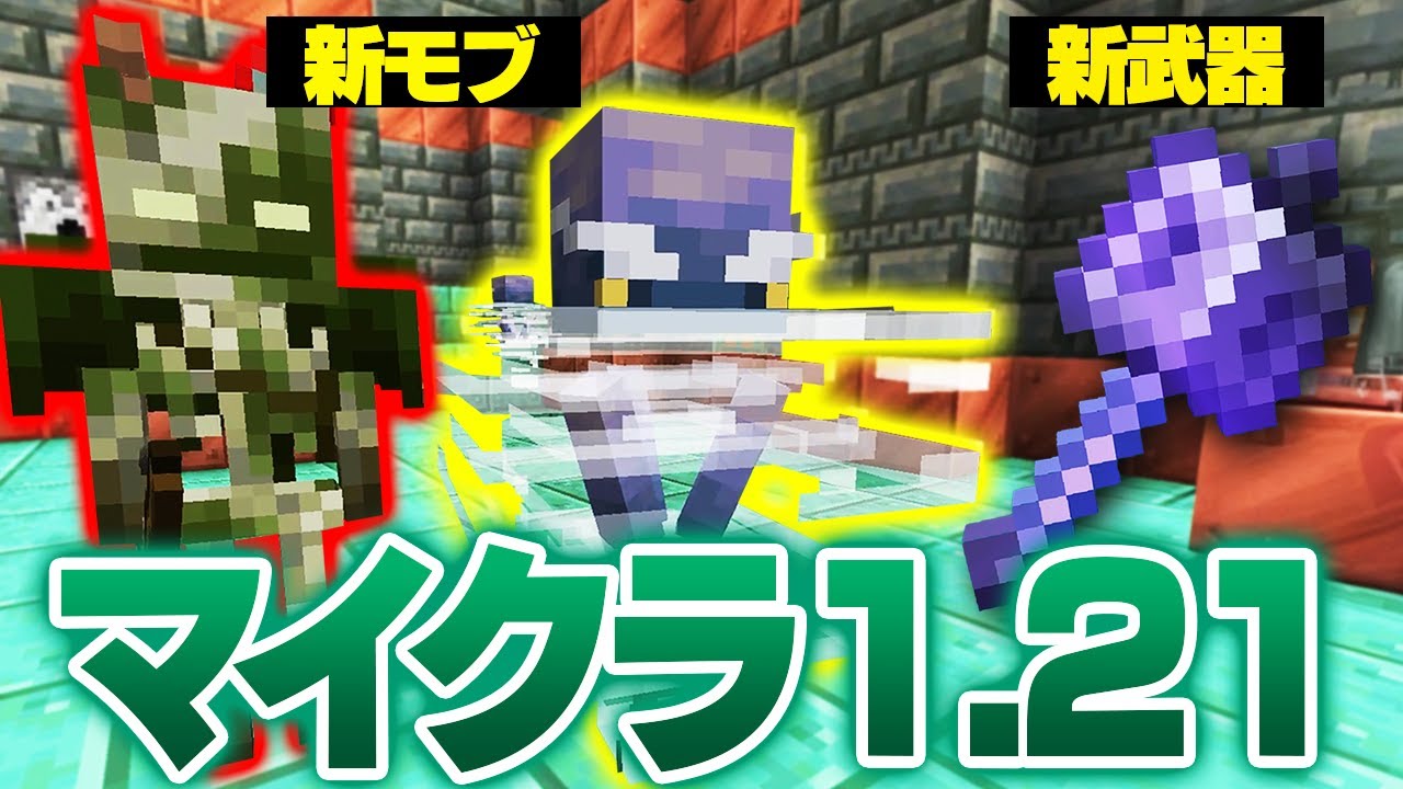 トライアルチャンバー