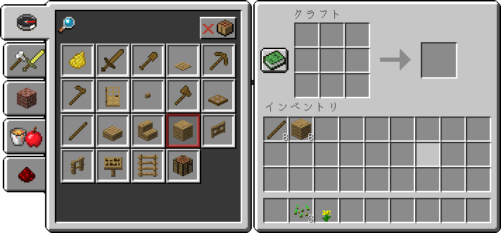 レシピの基本