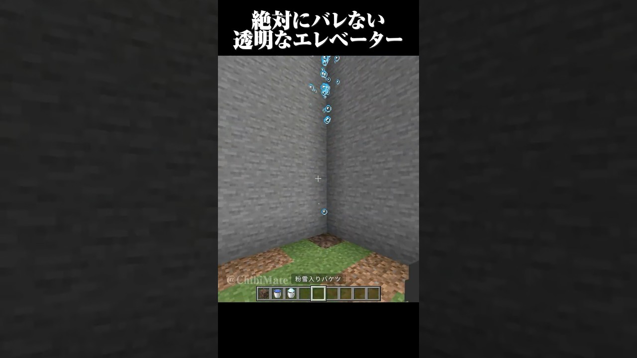 透明エレベーター動画