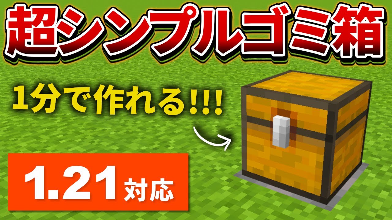マグマ式ゴミ箱の画像